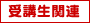 MNJu