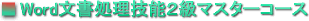 WordZ\Q}X^[R[X