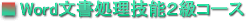 WordZ\QR[X