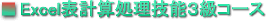 Excel\vZZ\RR[X