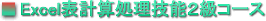 Excel\vZZ\QR[X