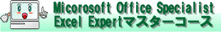 MOSExcelExpert}X^[R[X
