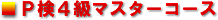 oS}X^[R[X