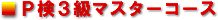 oR}X^[R[X