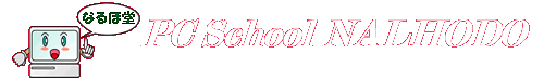 X̃p\RXN[up\RȂٓv