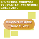 SMNJꗗ