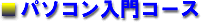 p\RR[X