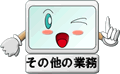 ̑̋Ɩ